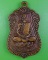 เหรียญหลวงพ่อผิว วัดจุฬาจินดาราม ปทุมธานี .2628.