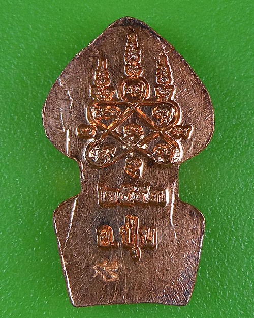 พระปรกพระอาจารย์ปุ่น วัดใหม่กระทุ่มล้ม กทม. .2629.