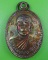 เหรียญรุ่น๑หลวงพ่อแสง วัดมะปราง ชัยนาท .2638.