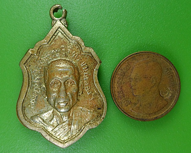 เหรียญรุ่นแรกหลวงพ่อเพิ่ม วัดป้อมแก้ว อยุธยา .2653.