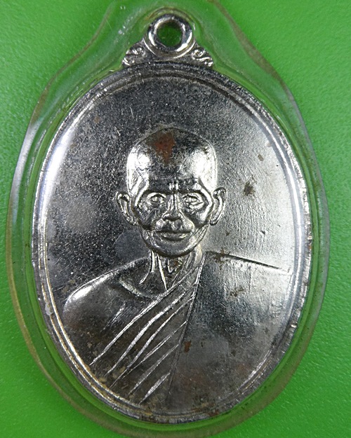 เหรียญหลวงพ่อเนย วัดป่าคา อยุธยา .2656.