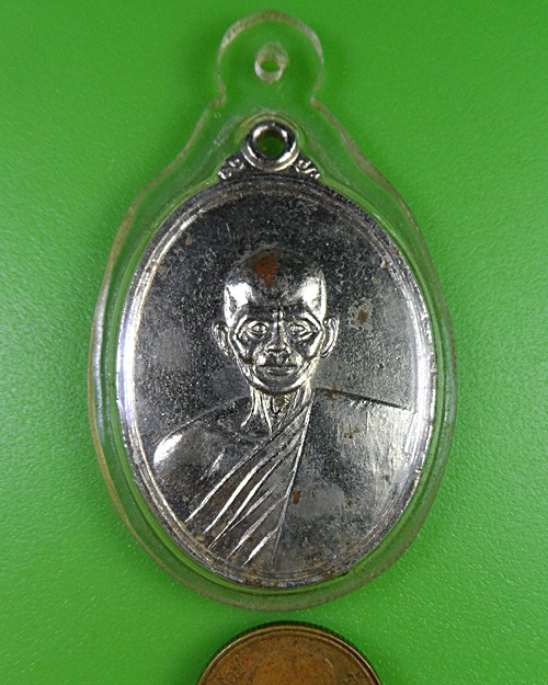 เหรียญหลวงพ่อเนย วัดป่าคา อยุธยา .2656.