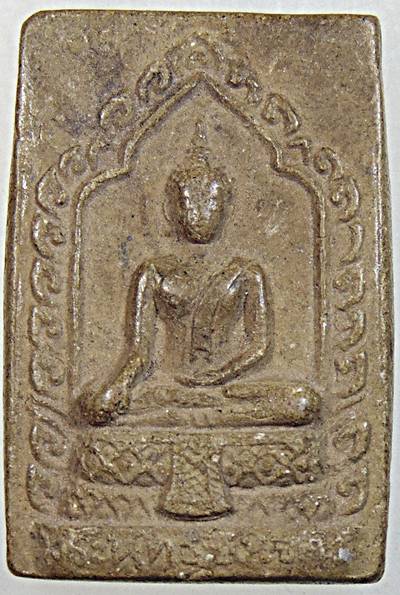 พระพุทธชินจักร วัดวังสำโรง จ.พิจิตร ปี16 เนื้อผงใบลาน ปลุกเสกเสาร์ 5 