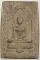พระพุทธชินจักร วัดวังสำโรง จ.พิจิตร ปี16 เนื้อผงใบลาน ปลุกเสกเสาร์ 5 พระพุทธชินจักร วัดวังสำโรง จ.พิจิตร ปี16 เนื้อผงใบลาน ปลุกเสกเสาร์ 5