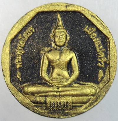 ๒๐ หลวงพ่อโสธร รุ่นทองประทาน มวลสารทององค์หลวงพ่อ พิมพ์เล็ก