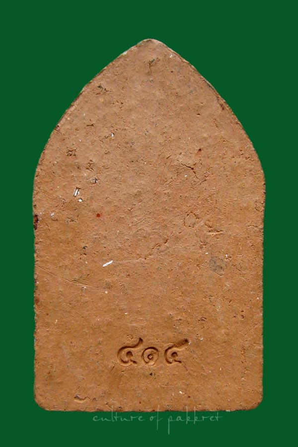 ขุนแผนทรงพลเล็ก ยุทธหัตถี ๔๑๔ จ.สุพรรณบุรี (1199)