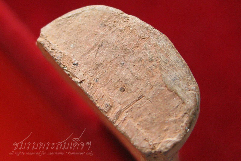 หลวงพ่อแดง วัดทุ่งคอก พิมพ์ประทานพร (596)