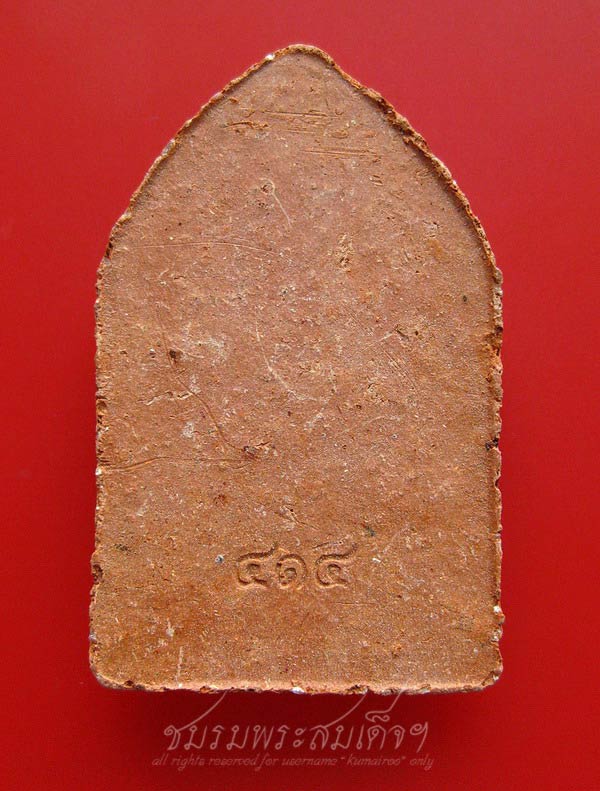 ขุนแผนทรงพลเล็ก ยุทธหัตถี ๔๑๔ สุพรรณบุรี (22)