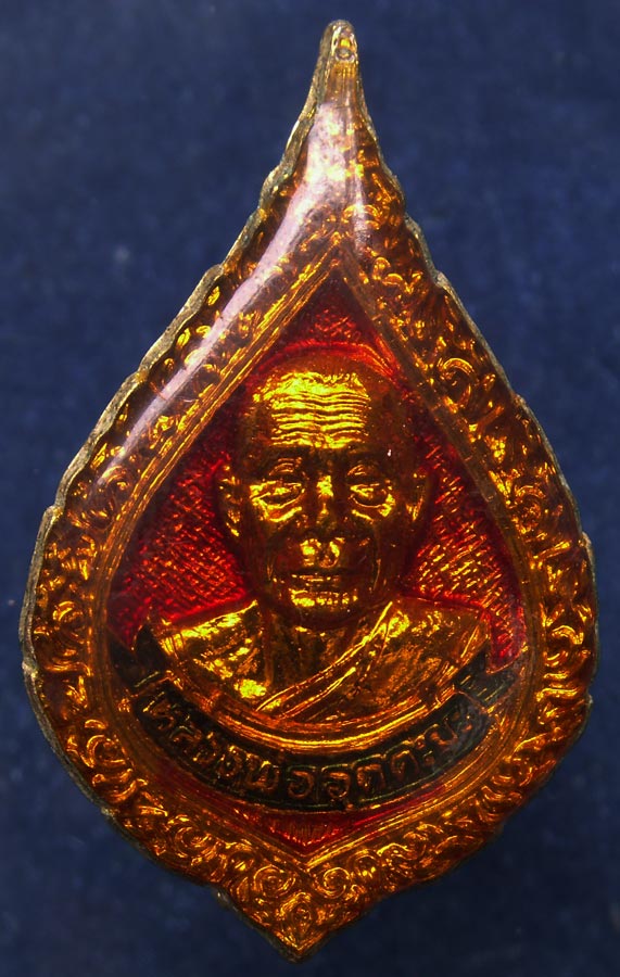 เข็มพ้ดยศเสาร์ 5 หลวงพ่ออุตตมะ ออกวัดรวก กทม. พ.ศ. 2526 กะไหล่ทองลงยา