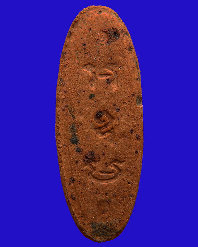 12.พระลีลา 25 พุทธศตวรรษ เนื้อแร่ คัดสวย