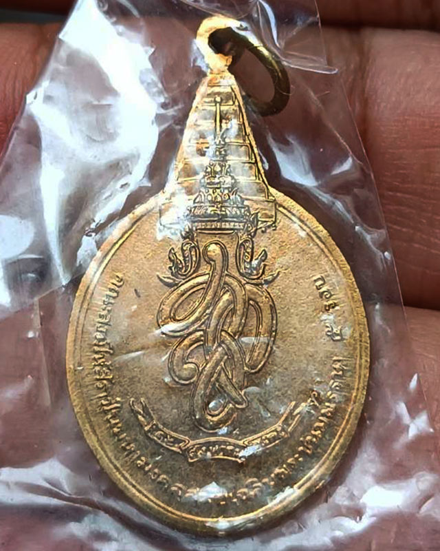 2.เหรียญพระชัยหลังช้าง ในหลวงครบ 5 รอบ หลัง สก. พ.ศ. 2535 พิธีใหญ่ หายาก พร้อมซองเดิม