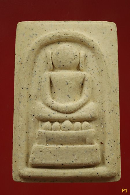 พระสมเด็จไกเซอร์ รุ่นหมดหนี้ วัดอรุณราชวราราม...../1