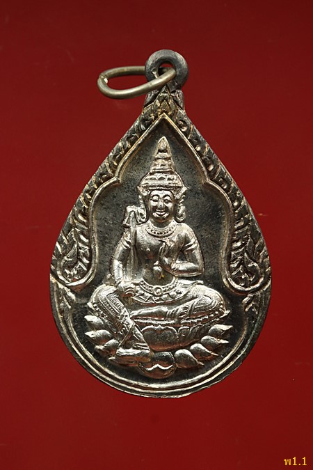 เหรียญไหว้ครูช่าง โรงเรียนเพาะช่าง เนื้อเงิน