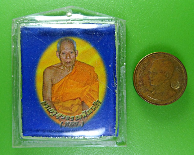 รูปกระดาษหลวงพ่อทอง วัดลำกระดาน กทม. .2658.