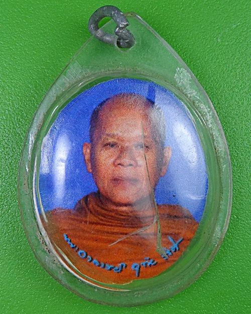 รูปกระดาษหลวงพ่ออุทัย วัดถ้ำพระภูวัว หนองคาย .2659.