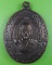 เหรียญหลวงพ่อมี วัดมารวิชัย อยุธยา .2670.