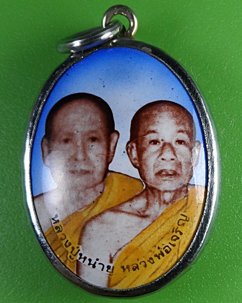 ล็อกเก็ตหลวงพ่อหน่าย-หลวงพ่อเจริญ วัดบ้านแจ้ง อยุธยา .2681.