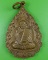 เหรียญหลวงพ่อหน่าย วัดบ้านแจ้ง อยุธยา .2682.