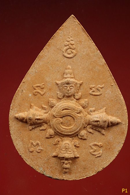 พระสุนทรีวาณี เจ้าคุณธงชัย วัดไตรมิตร ปี 2558