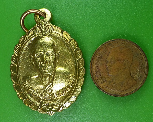 เหรียญหลวงพ่อเพี้ยน วัดเกริ่นกฐิน ลพบุรี .2693.