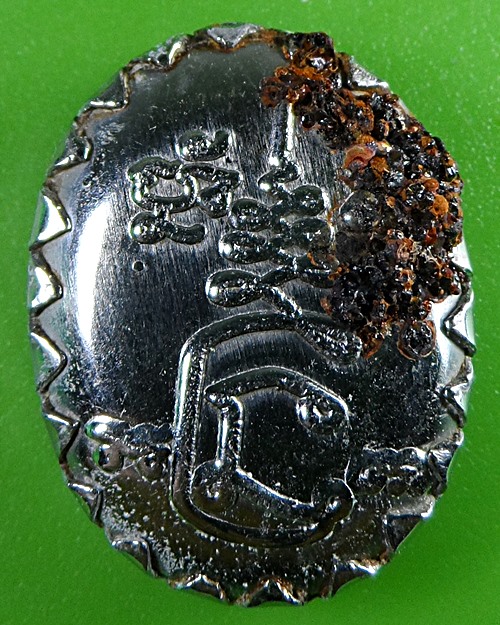 ล็อกเก็ตหลวงพ่อเพี้ยน วัดเกริ่นกฐิน ลพบุรี .2695.