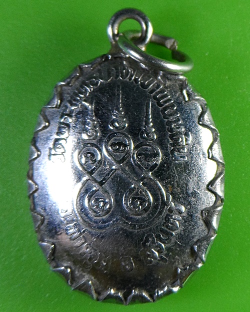 ล็อกเก็ตหลวงพ่อธรรมรังษี วัดพระพุทธบาทเขาพนมดิน สุรินทร์ .2696.