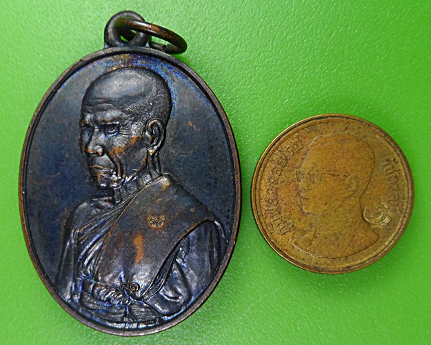 เหรียญสรงน้ำหลวงปู่ธรรมรังษี วัดพระพุทธบาทเขาพนมดิน สุรินทร์ .2697.