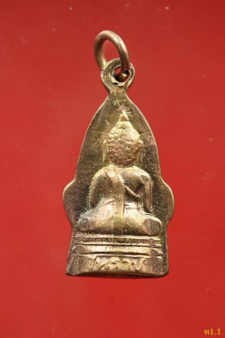 พระกริ่งพระพุทธชินราช ปี 2505