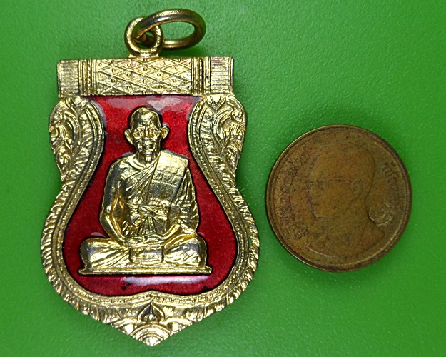 เหรียญเสมาหลวงพ่อบุญ วัดบ้านนา ระยอง  .2699.