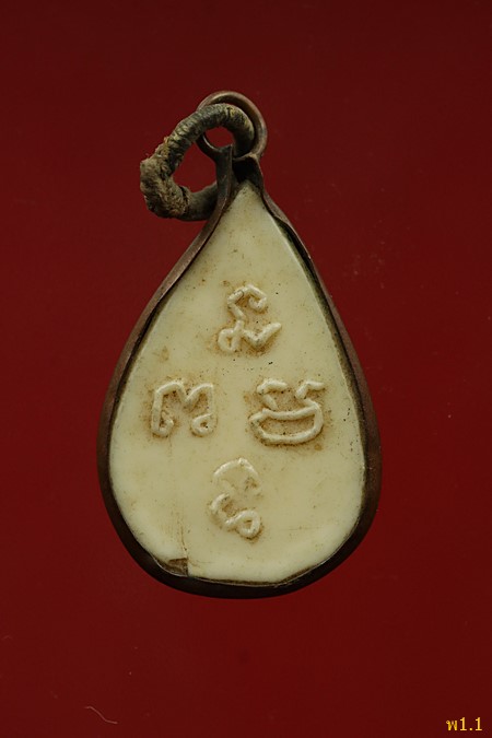 นางกวัก หลวงพ่อเดิม วัดหนองโพ...../2