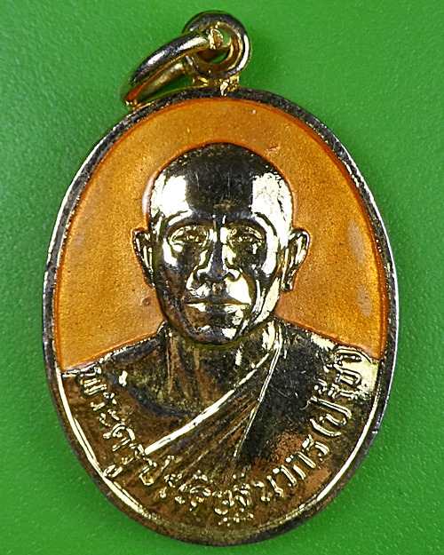 เหรียญหลวงพ่อปรีชา วัดศรีสตกูฎ ประจวบคีรีขันธ์ .2700.