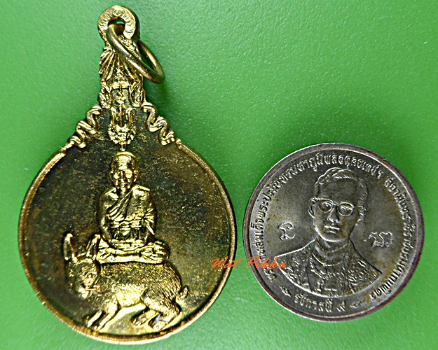 เหรียญหลวงพ่อเเย้ม วัดสามง่าม นครปฐม .2704.