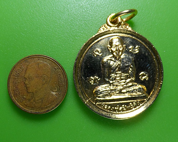 เหรียญหลวงพ่อสิทธิชัย วัดทรายขาว สงขลา .2707.