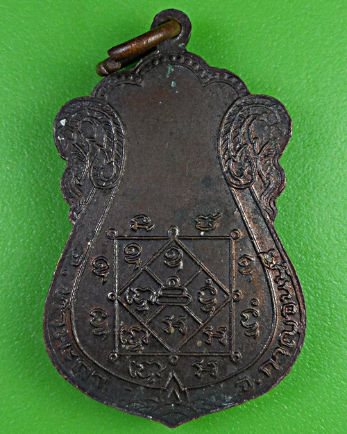 เหรียญหลวงพ่อจุ่น วัดเขาสะพานแร้ง กาญจนบุรี .2710.