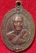 เหรียญหลวงพ่อสุนทร วัดหนองสะเดา สระบุรี