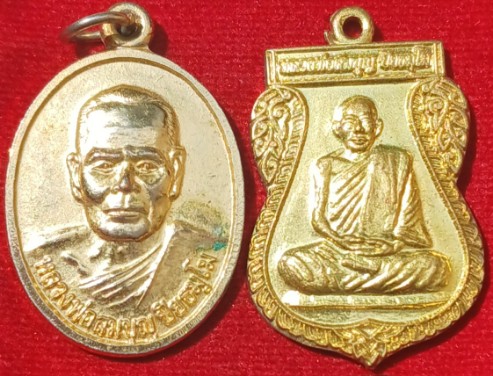 ชุดเหรียญ"หลวงพ่อสมบุญ" วัดลำพันบอง สุพรรณบุรี