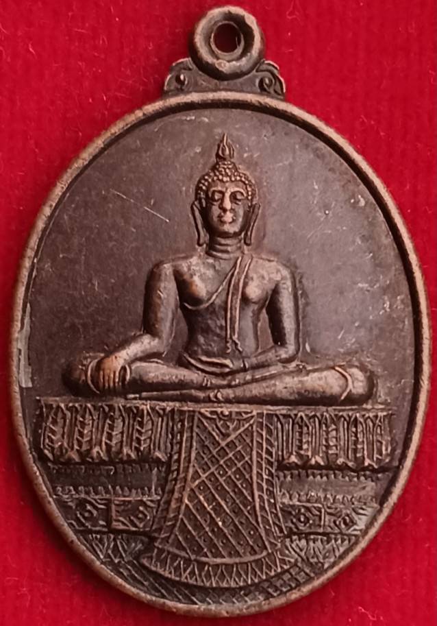เหรียญรุ่น3 หลวงพ่อเอียด วัดไผ่ล้อม อยุธยา ปี37