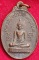 เหรียญหลวงพ่อบ้านด่านฤทธิผล หลังยันต์5 รุ่นแรก"หลวงปู่หา" วัดสักกะวัน