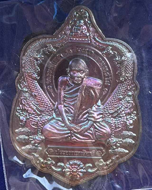 หลวงปู่แสง วัดโพธิฺชัย นครพนม