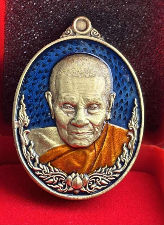 พระราชมงคลวชิรปัญญา(หลวงปู่อิ่ม) หลวงพ่ออิ่มวัดทุ่งนาใหม่ จ.นครศรีธรรมราช รุ่น มหาลาภ เนื้อทองทิพย์ซ