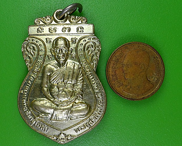 เหรียญหลวงพ่อผัน วัดราษฎร์เจริญ สระบุรี .2713.
