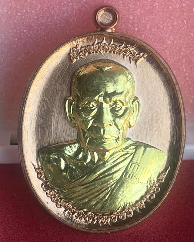 หลวงพ่อพัฒน์ ปุญฺญกาโม วัดห้วยด้วน จ.นครสวรรค์ รุ่น เลื่อนสมณศักดิ์