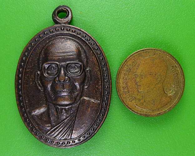 เหรียญหลวงพ่อคง วัดตะคร้อ นครราชสีมา .2723.