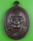 เหรียญหลวงพ่อคง วัดตะคร้อ นครราชสีมา .2723.