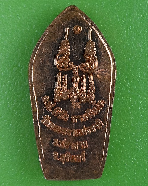 พระปรกรุ่น๑หลวงปู่มีชัย วัดพระชราแห่งชาติ สุรินทร์ .2729.