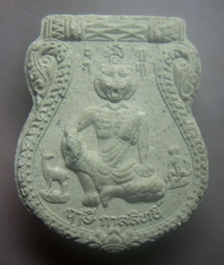 **เบาๆ**พระผงพิมพ์เสมา หลวงพ่อเปิ่น วัดบางพระ จ.นครปฐม หลังฤาษีกาลสิทธิ์**สวยๆ