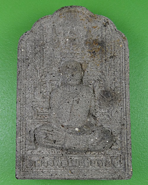 พระผงรูปเหมือนหลวงพ่อไม วัดป่าหนองช้างคาว อุดรธานี .2742.