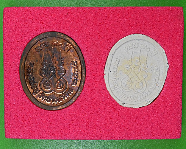 พระชุด๘๐ปีหลวงพ่อฟู วัดบางสมัคร ฉะเชิงเทรา .2744.