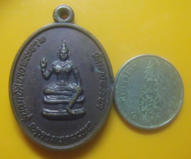 **เบาๆ**เหรียญจตุคามรามเทพ หลังพังพะกาฬ รุ่นสมบัตินางพระยา๒ วัดนางพระยา จ.นครศรีฯ ปี ๒๕๕๐**สวยๆ