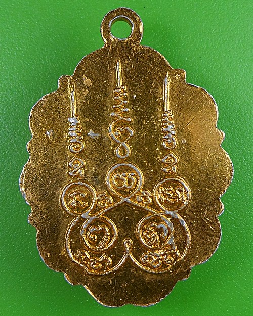 ล็อกเก็ตหลวงพ่อสุข วัดสำโรงเหนือ สมุทรปราการ .2748.